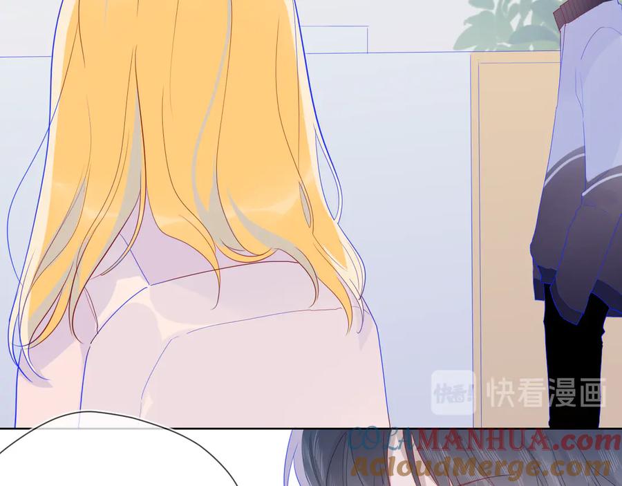 星辰于我 第34话 夜话 第19页
