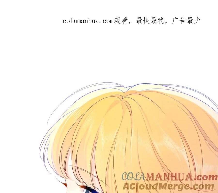 星辰于我 第34话 夜话 第1页