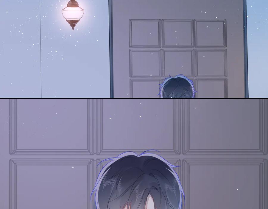 星辰于我 第34话 夜话 第24页