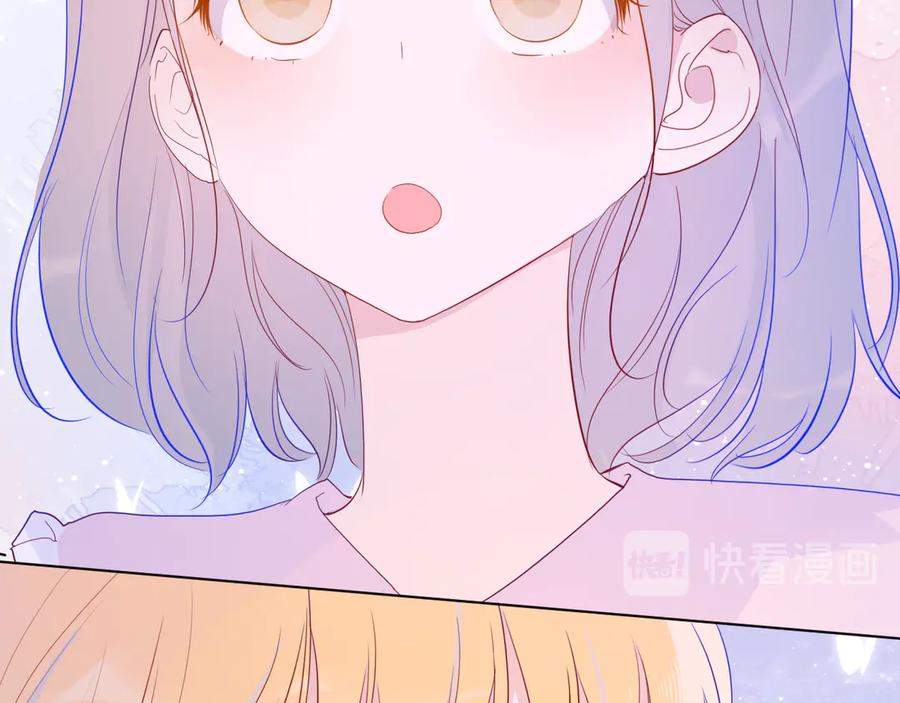 星辰于我 第34话 夜话 第47页