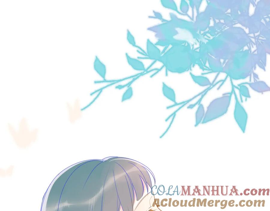 星辰于我 第2话 “我教你” 第25页