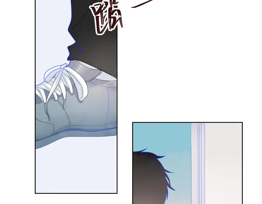 星辰于我 第2话 “我教你” 第60页