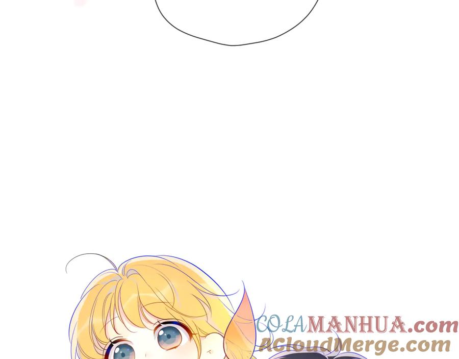星辰于我 第35话 森林 第4页
