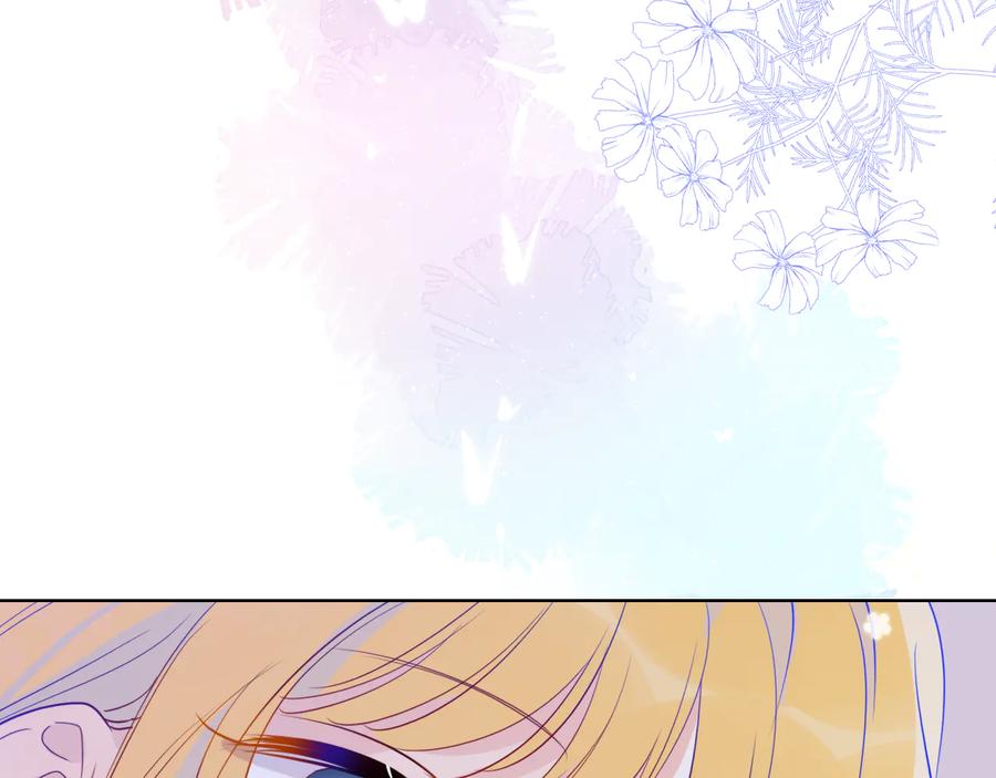 星辰于我 第35话 森林 第69页