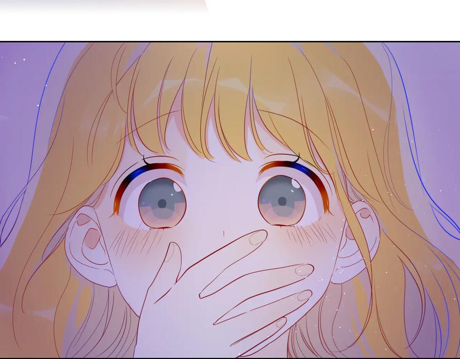星辰于我 第36话 喜欢 第60页