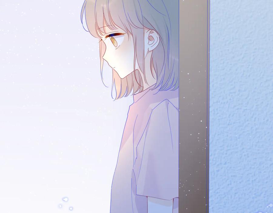 星辰于我 第36话 喜欢 第36页