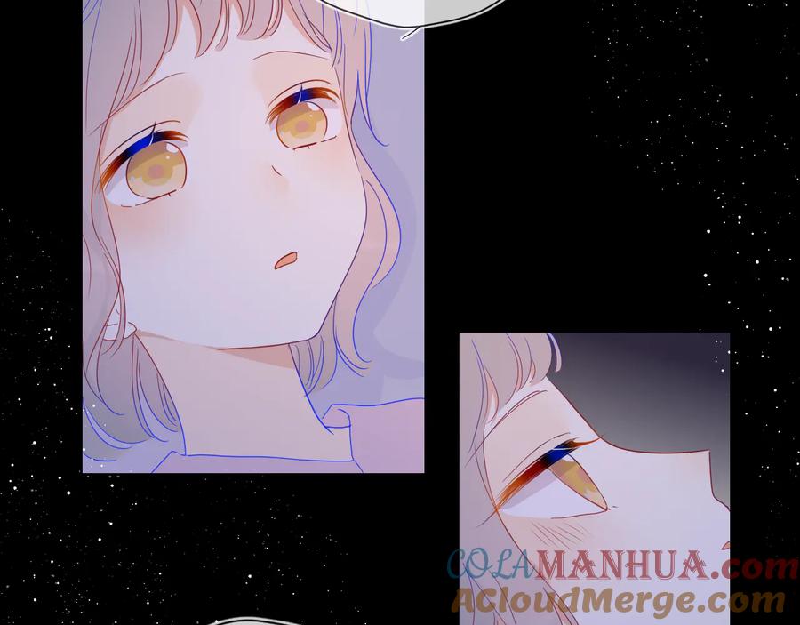 星辰于我 第36话 喜欢 第49页