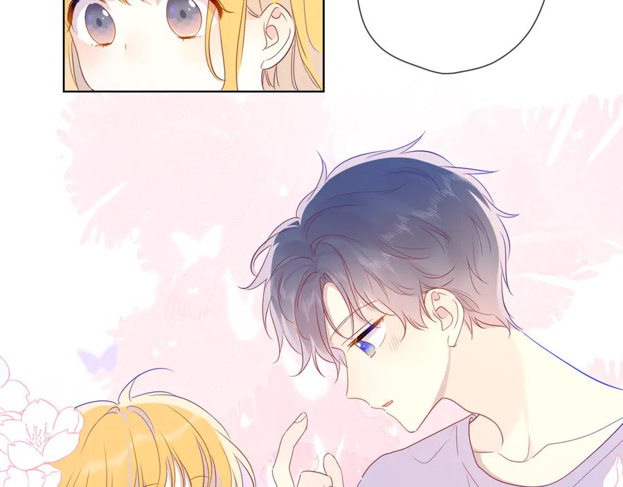 星辰于我 第38话 喜欢的他 第44页