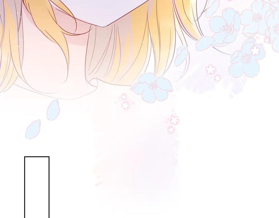 星辰于我 第38话 喜欢的他 第51页