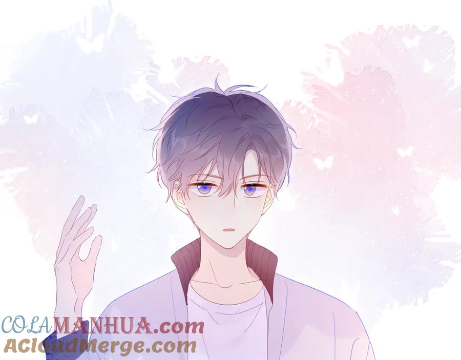 星辰于我 第38话 喜欢的他 第61页