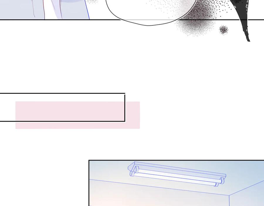 星辰于我 第39话 抽签结果 第30页