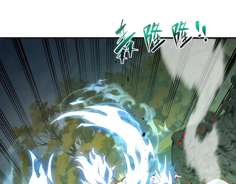 《我契约了我自己》第38话 阳炎 第99页