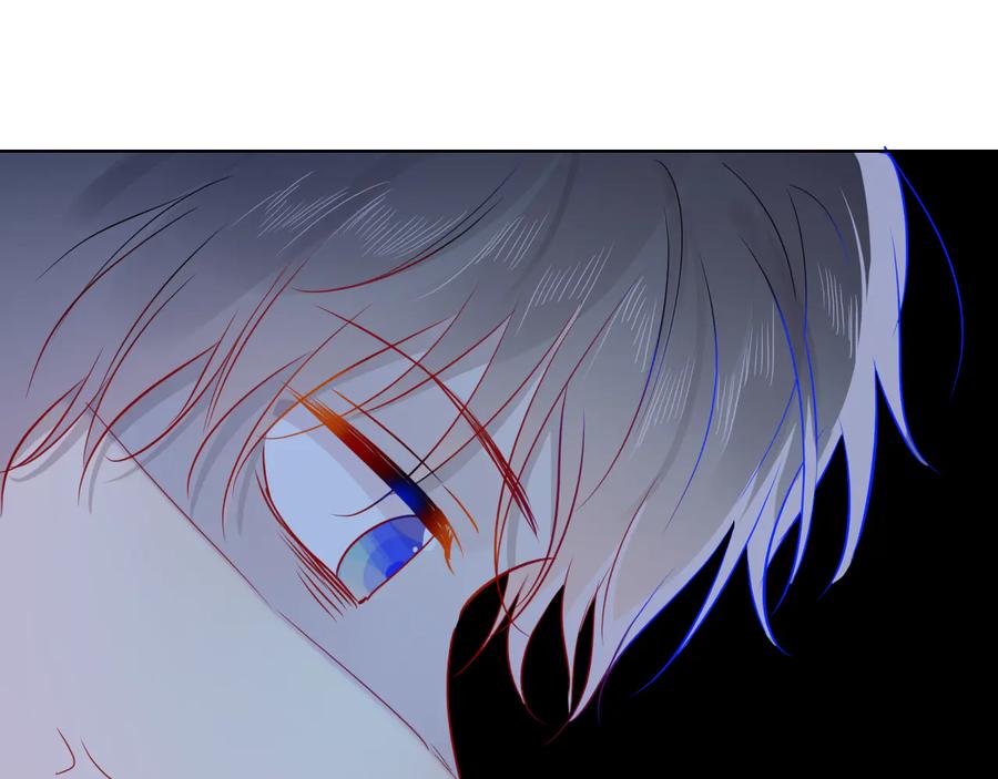 星辰于我 第39话 抽签结果 第35页