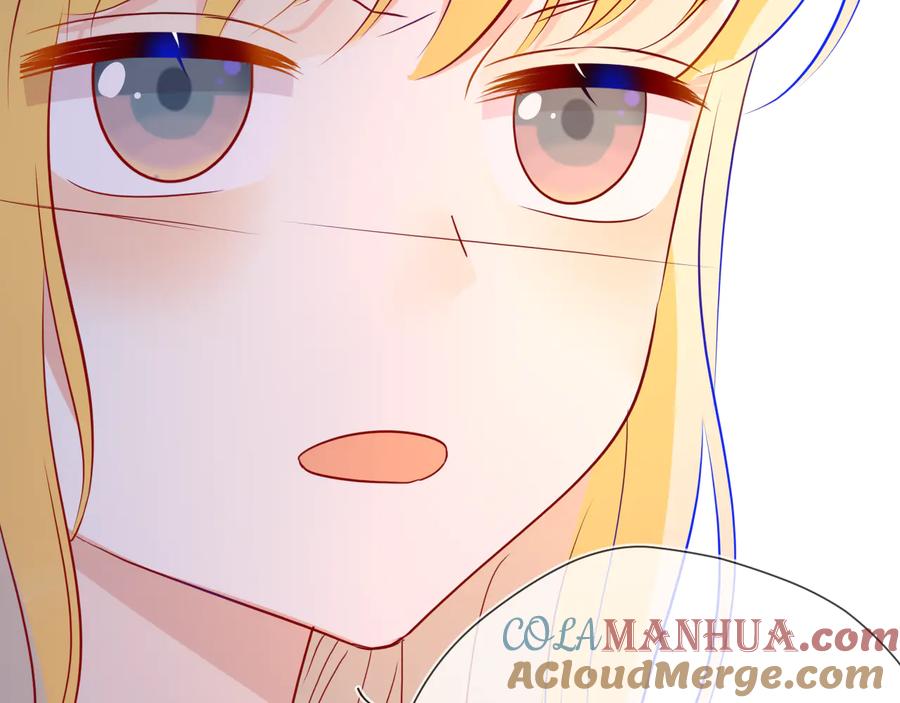 星辰于我 第39话 抽签结果 第73页