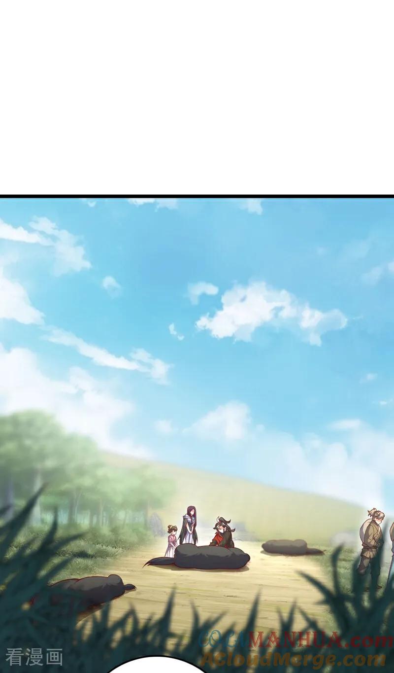《我，神龙之后！》第43话 就这，也敢来收钱？ 第19页
