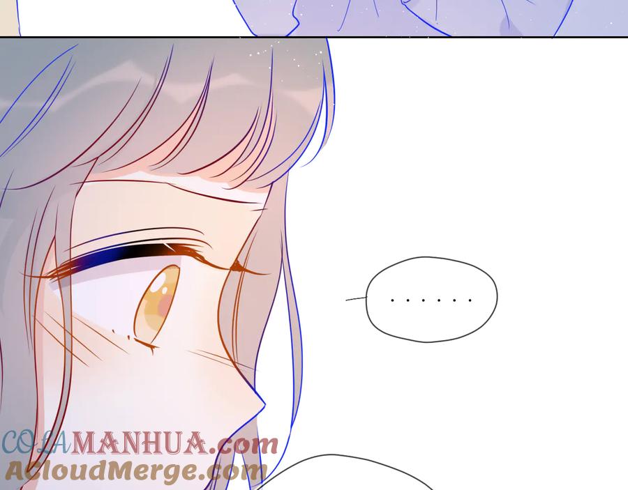 星辰于我 第39话 抽签结果 第58页
