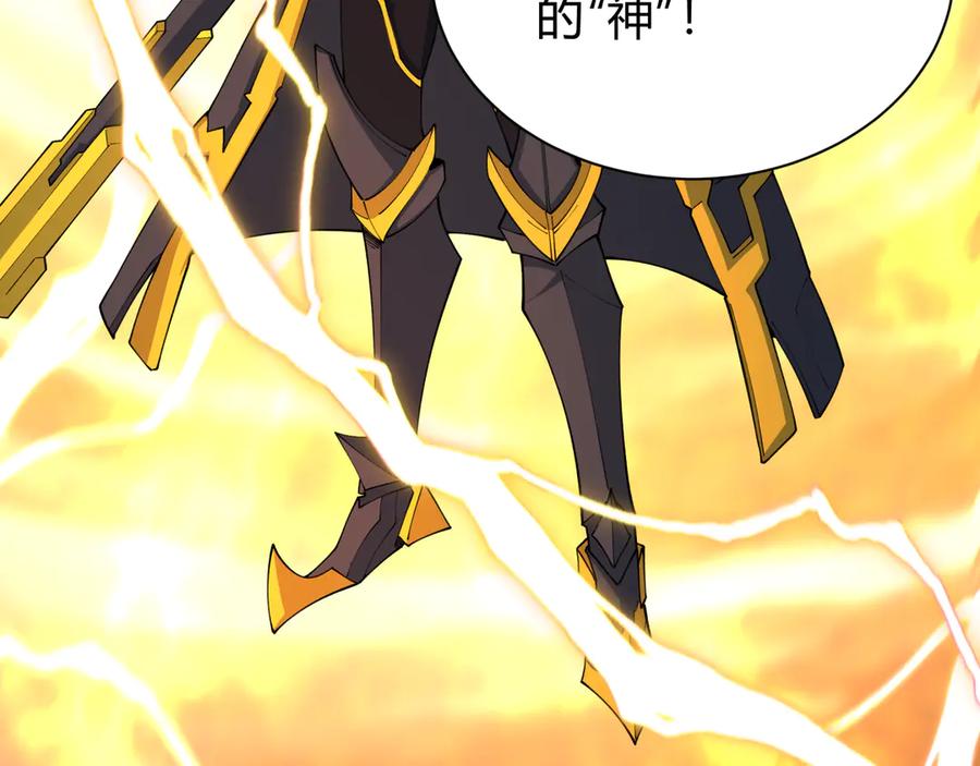 全球诡异时代 第434话 扶桑篇-斗天VS毘沙门！ 第90页