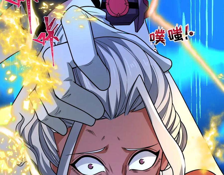 全球诡异时代 第434话 扶桑篇-斗天VS毘沙门！ 第16页