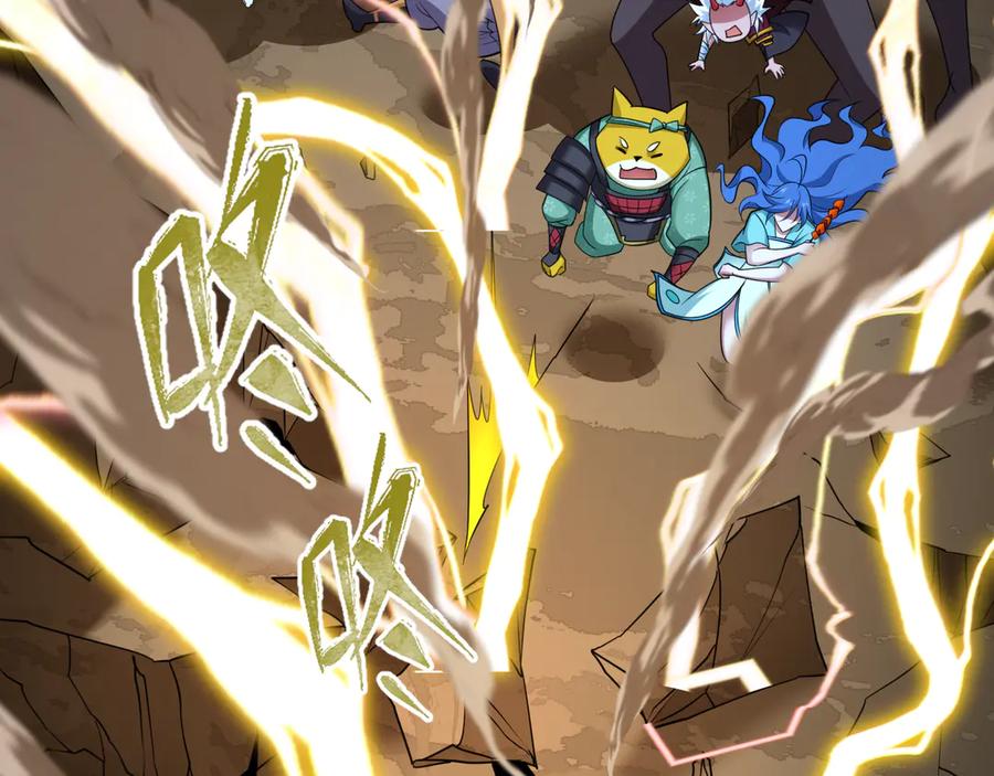 全球诡异时代 第434话 扶桑篇-斗天VS毘沙门！ 第80页