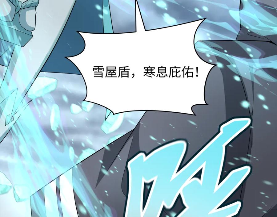 全球诡异时代 第434话 扶桑篇-斗天VS毘沙门！ 第52页