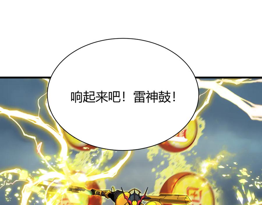 全球诡异时代 第434话 扶桑篇-斗天VS毘沙门！ 第75页