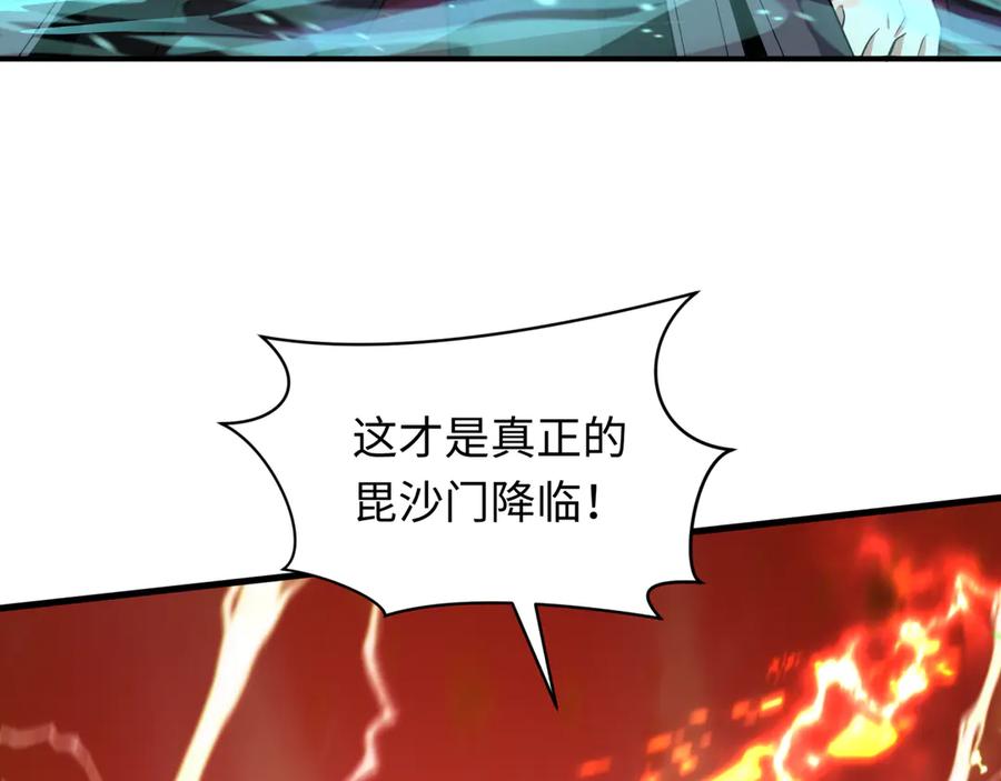 全球诡异时代 第434话 扶桑篇-斗天VS毘沙门！ 第59页