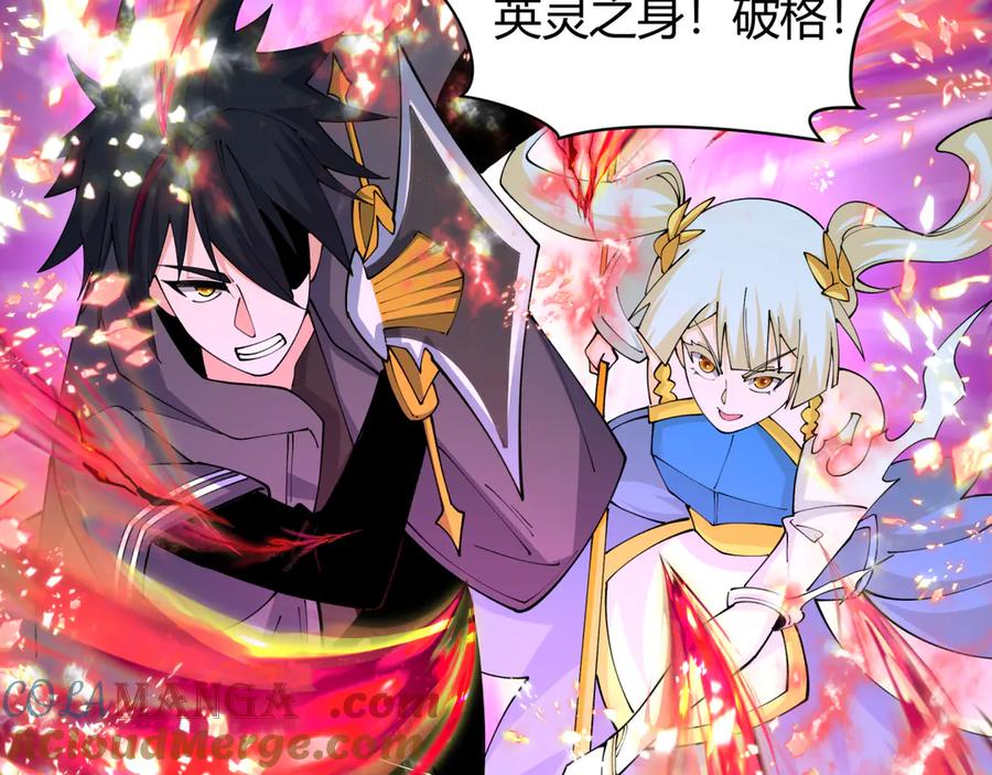 全球诡异时代 第434话 扶桑篇-斗天VS毘沙门！ 第93页