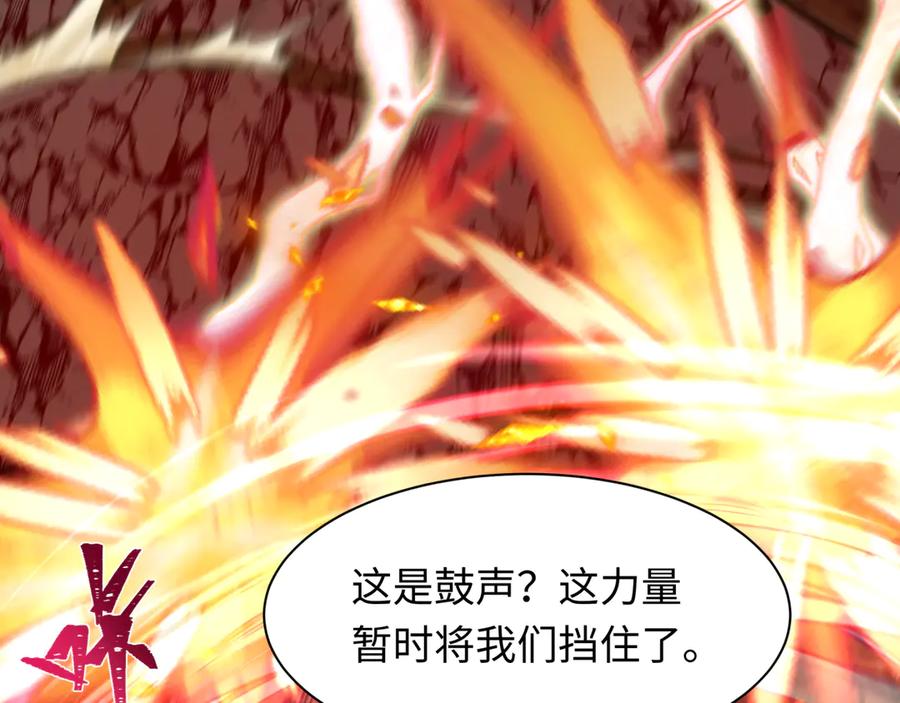 全球诡异时代 第434话 扶桑篇-斗天VS毘沙门！ 第32页