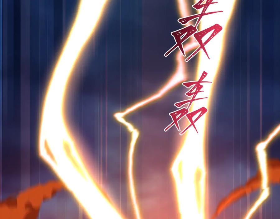全球诡异时代 第434话 扶桑篇-斗天VS毘沙门！ 第7页
