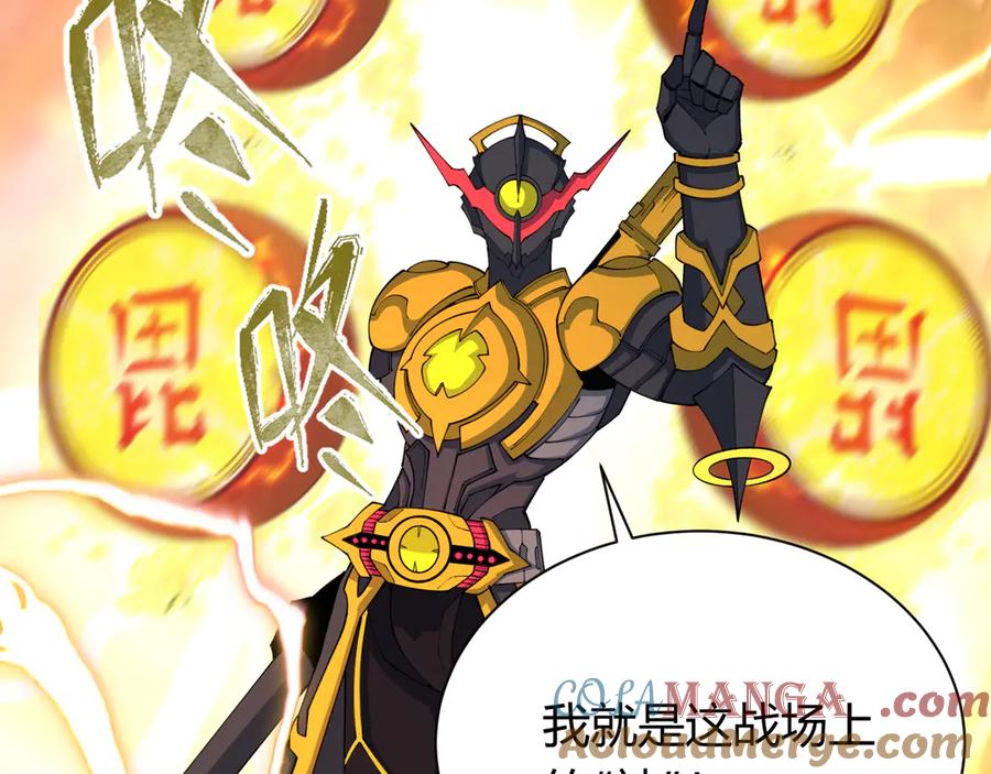 全球诡异时代 第434话 扶桑篇-斗天VS毘沙门！ 第89页