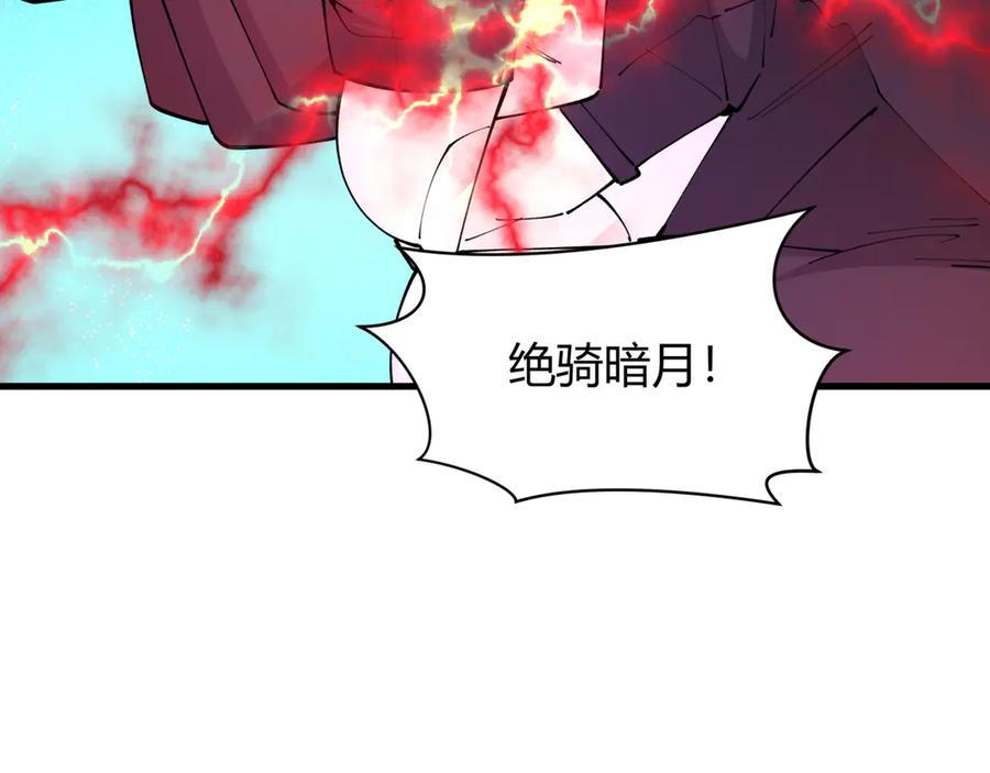全球诡异时代 第434话 扶桑篇-斗天VS毘沙门！ 第99页