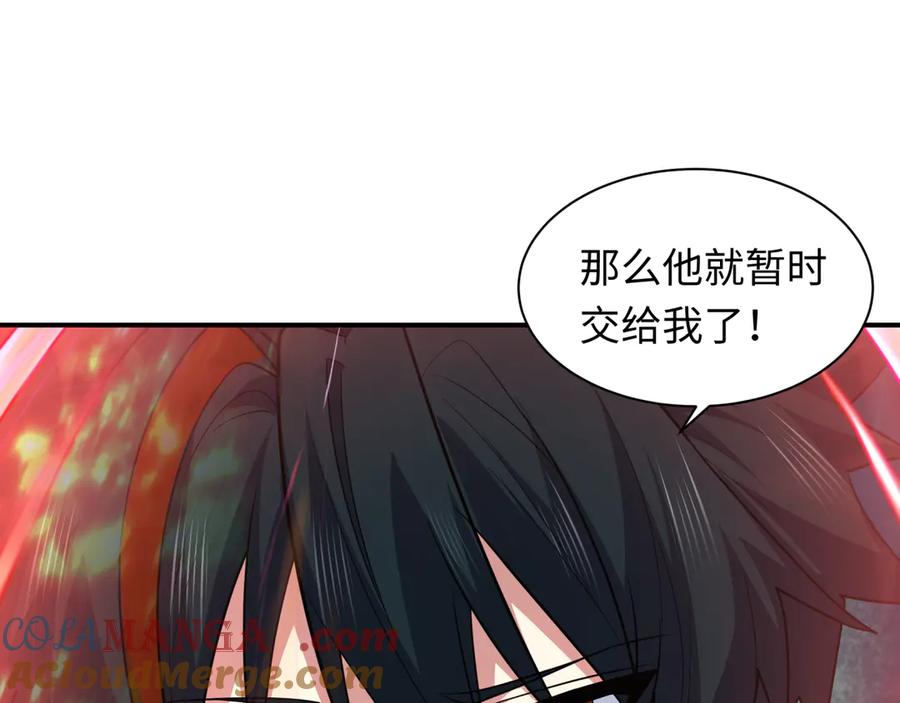 全球诡异时代 第434话 扶桑篇-斗天VS毘沙门！ 第45页