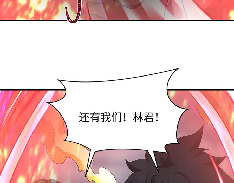 全球诡异时代 第434话 扶桑篇-斗天VS毘沙门！ 第47页