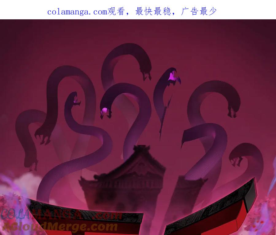 全球诡异时代 第434话 扶桑篇-斗天VS毘沙门！ 第1页