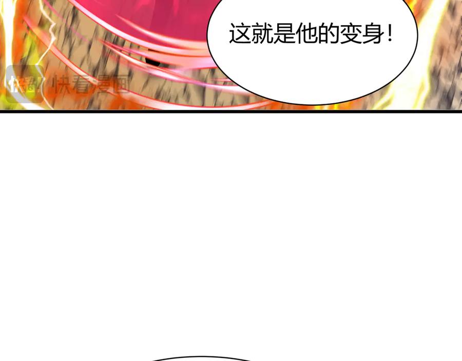 全球诡异时代 第434话 扶桑篇-斗天VS毘沙门！ 第87页