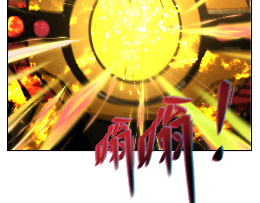 全球诡异时代 第434话 扶桑篇-斗天VS毘沙门！ 第23页