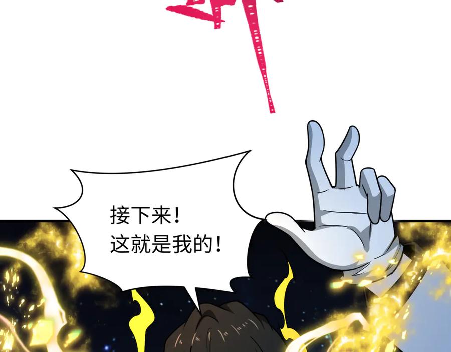 全球诡异时代 第434话 扶桑篇-斗天VS毘沙门！ 第19页