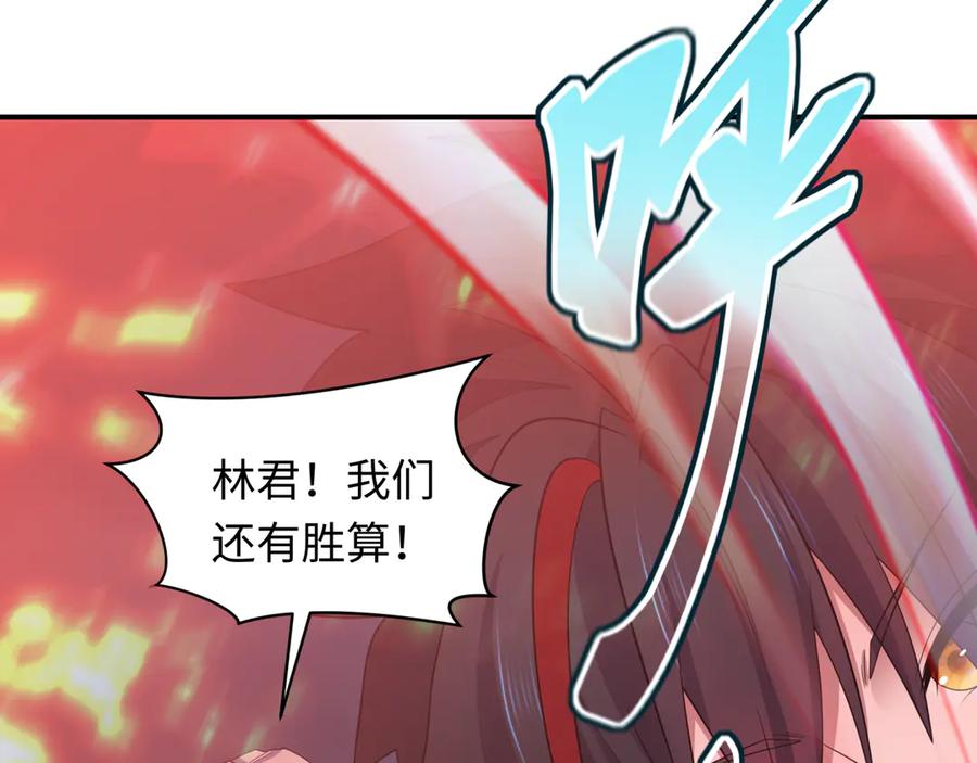 全球诡异时代 第434话 扶桑篇-斗天VS毘沙门！ 第38页