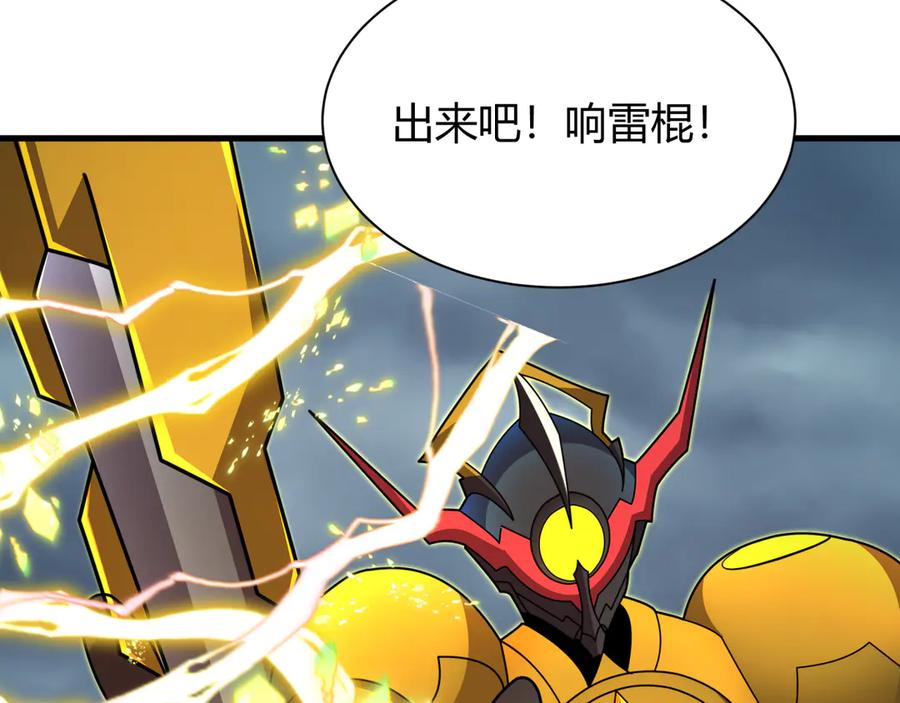 全球诡异时代 第434话 扶桑篇-斗天VS毘沙门！ 第70页