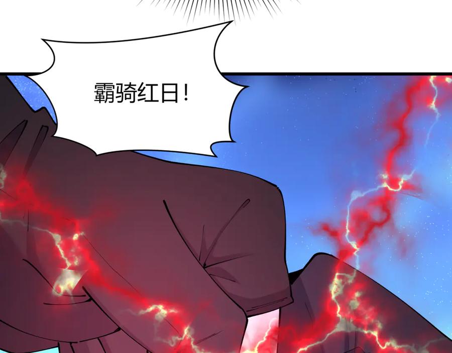 全球诡异时代 第434话 扶桑篇-斗天VS毘沙门！ 第98页