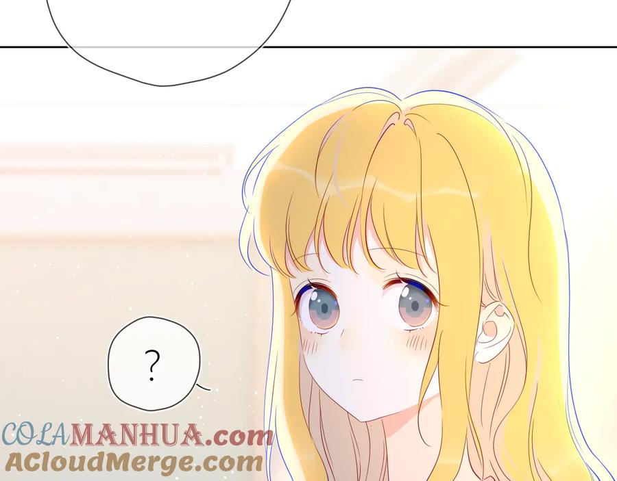 星辰于我 第41话 为他 第19页