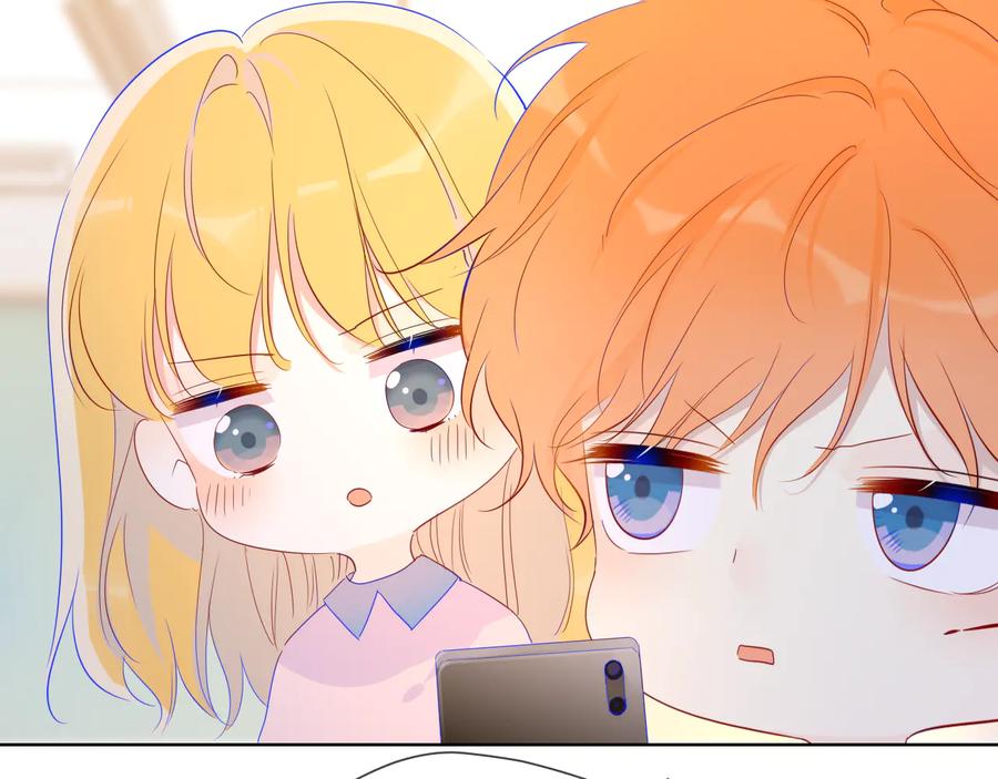 星辰于我 第41话 为他 第42页