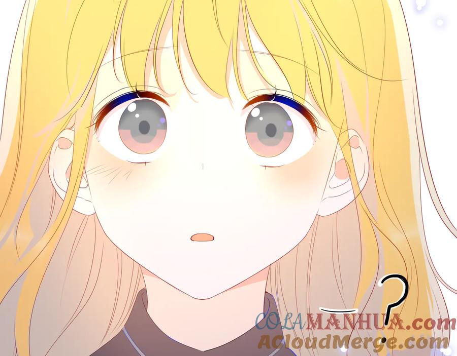 星辰于我 第43话 心的独白 第58页