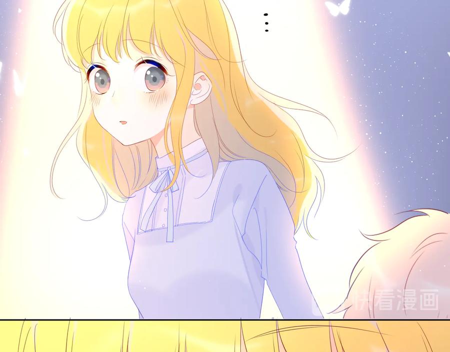 星辰于我 第43话 心的独白 第35页