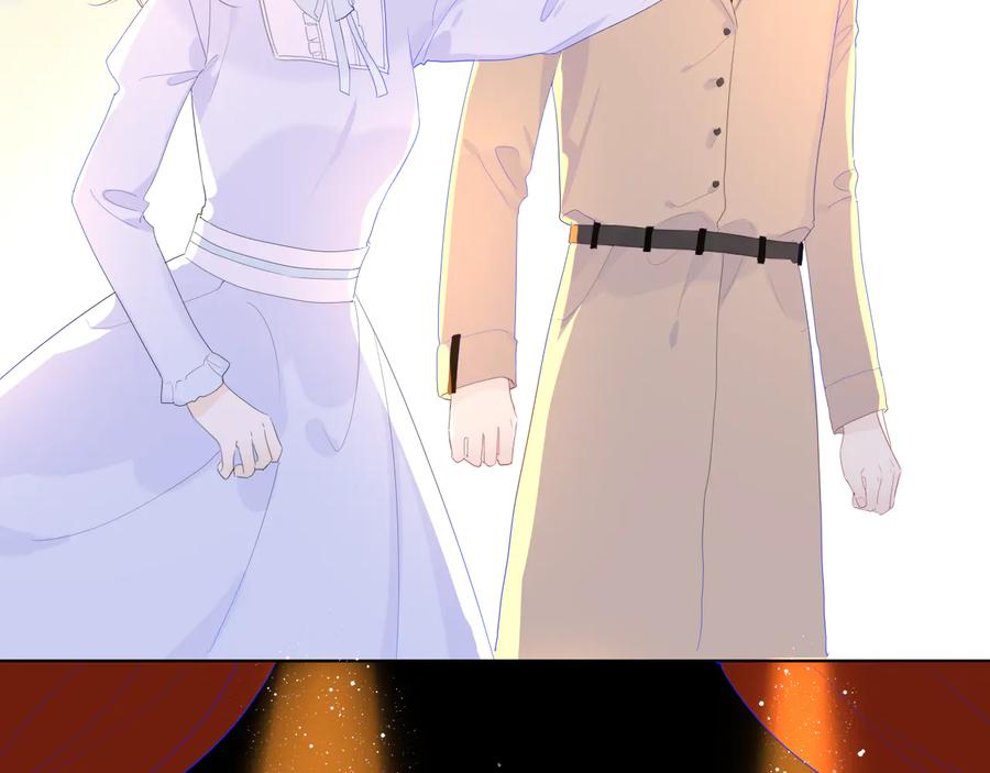 星辰于我 第43话 心的独白 第29页