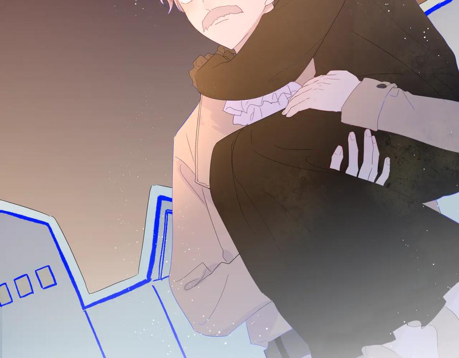 星辰于我 第43话 心的独白 第6页