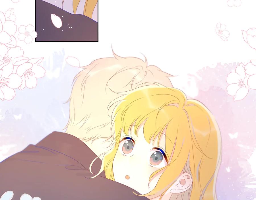星辰于我 第43话 心的独白 第62页