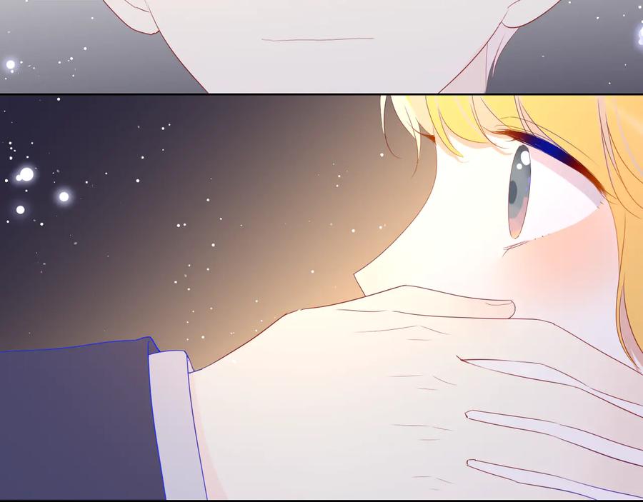 星辰于我 第43话 心的独白 第60页