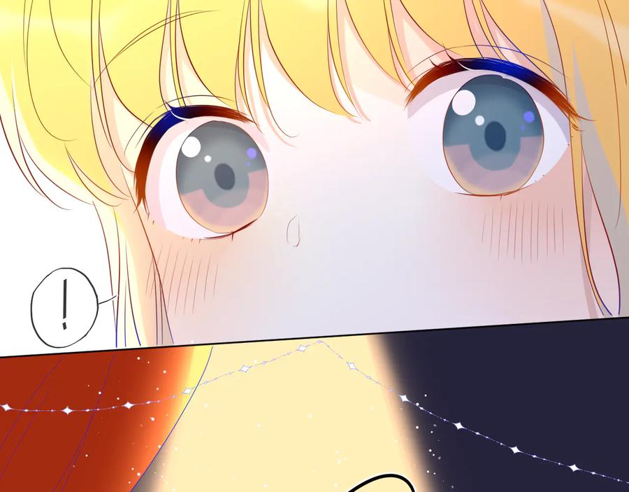 星辰于我 第43话 心的独白 第36页