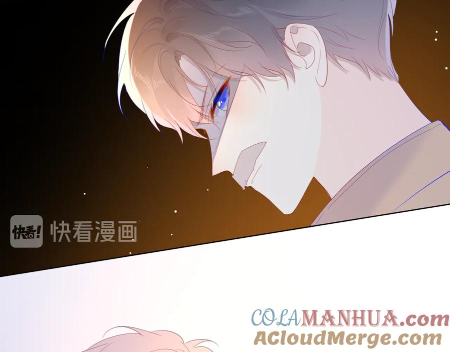星辰于我 第43话 心的独白 第43页